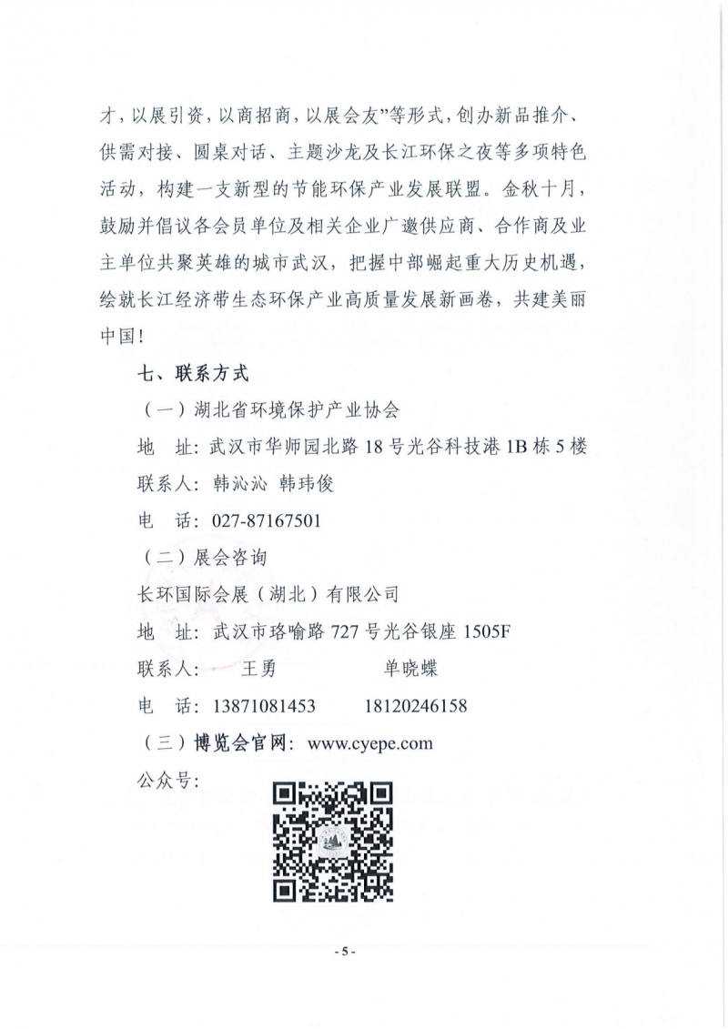 图片6