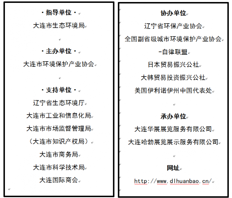 QQ截图20240626152154