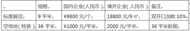 QQ截图20240802152150