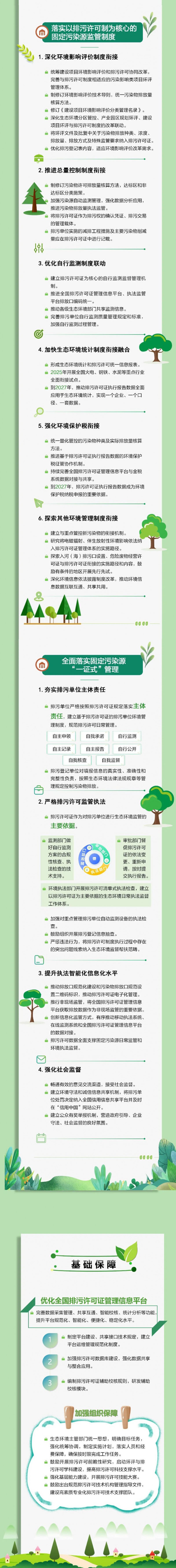 1_看图王(2)